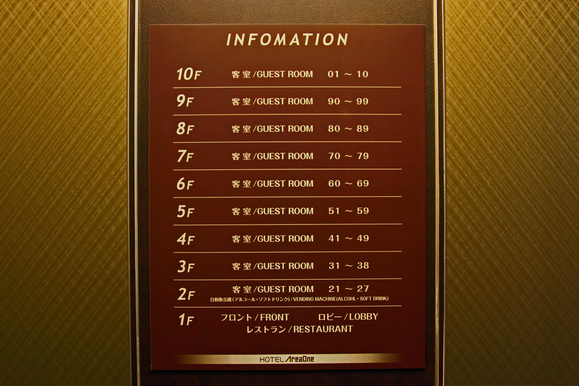 Hotel AreaOne Okayama Eksteriør billede